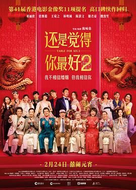 医疗部的幸福